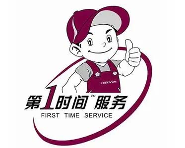 青羊区先科热水器维修